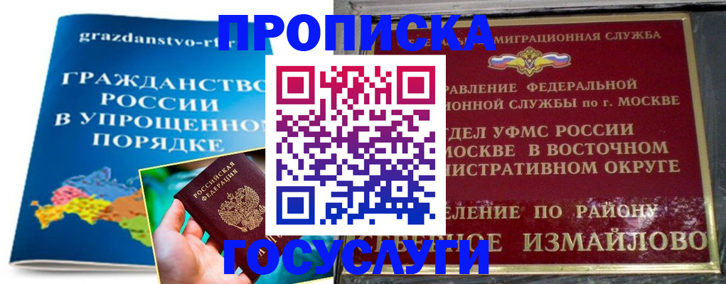 пропишу в квартире в Кораблино